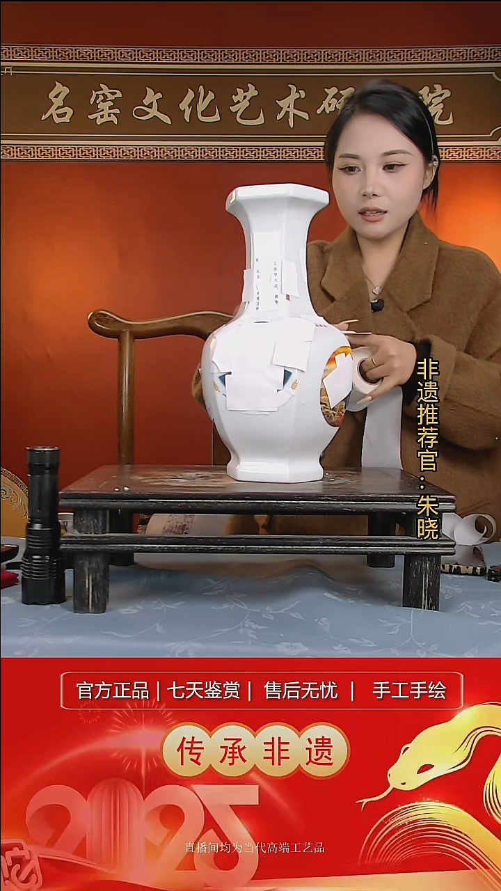 摆件陶景德镇陶瓷L195