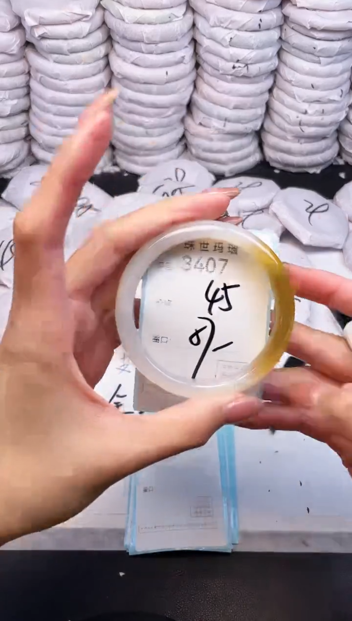 手镯玛瑙/玉髓未镶嵌3407