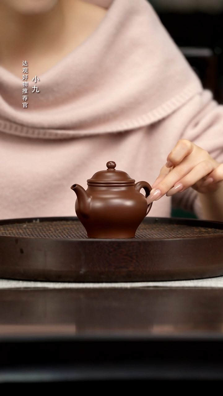 九DG44畏壶万俊新忘忧紫泥190