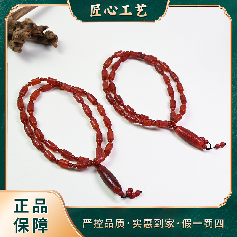 【山河珠宝】ML1921-烙廖天空只子精美玛瑙颈饰-多样性只发一件