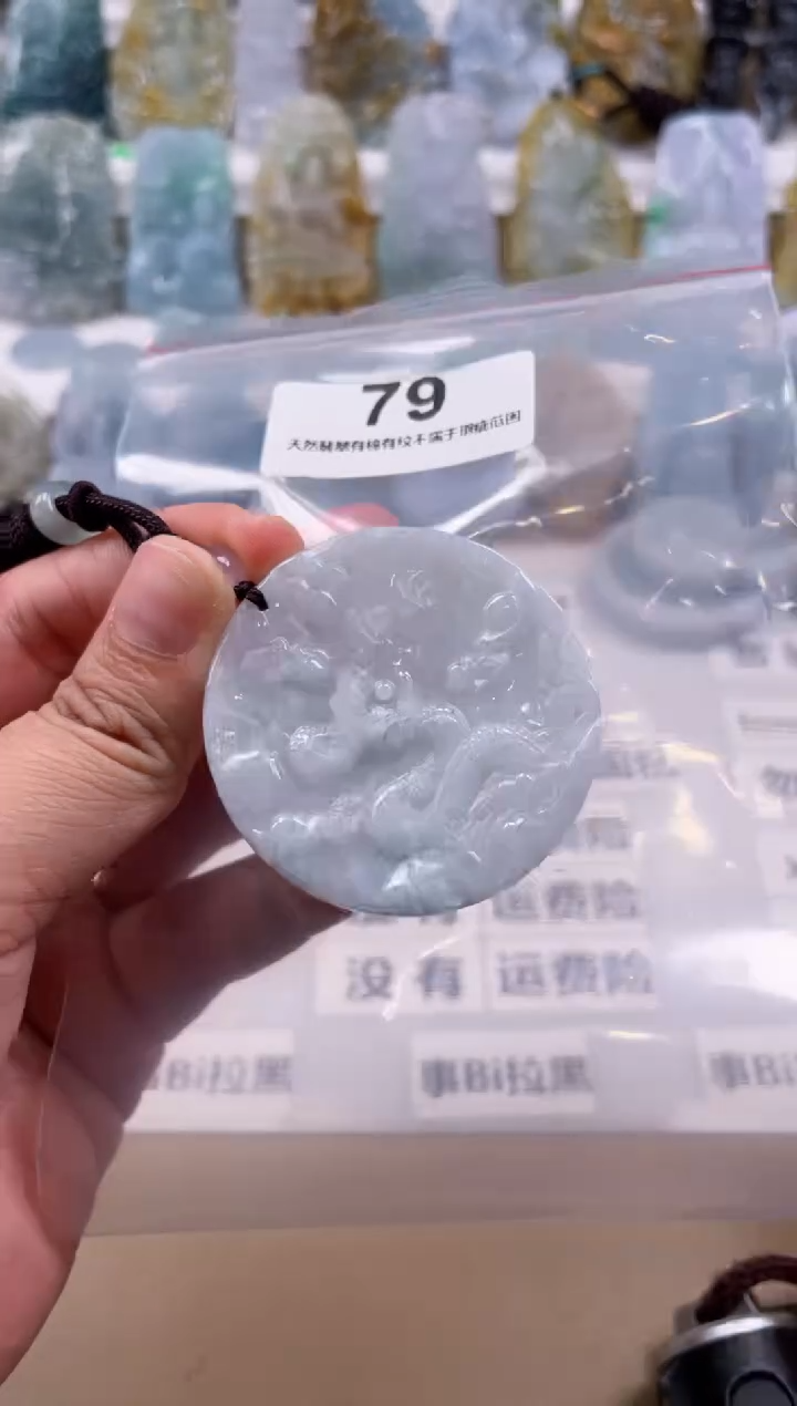 【闪购商品】翡翠颈饰未镶嵌天然缅甸A货翡翠79