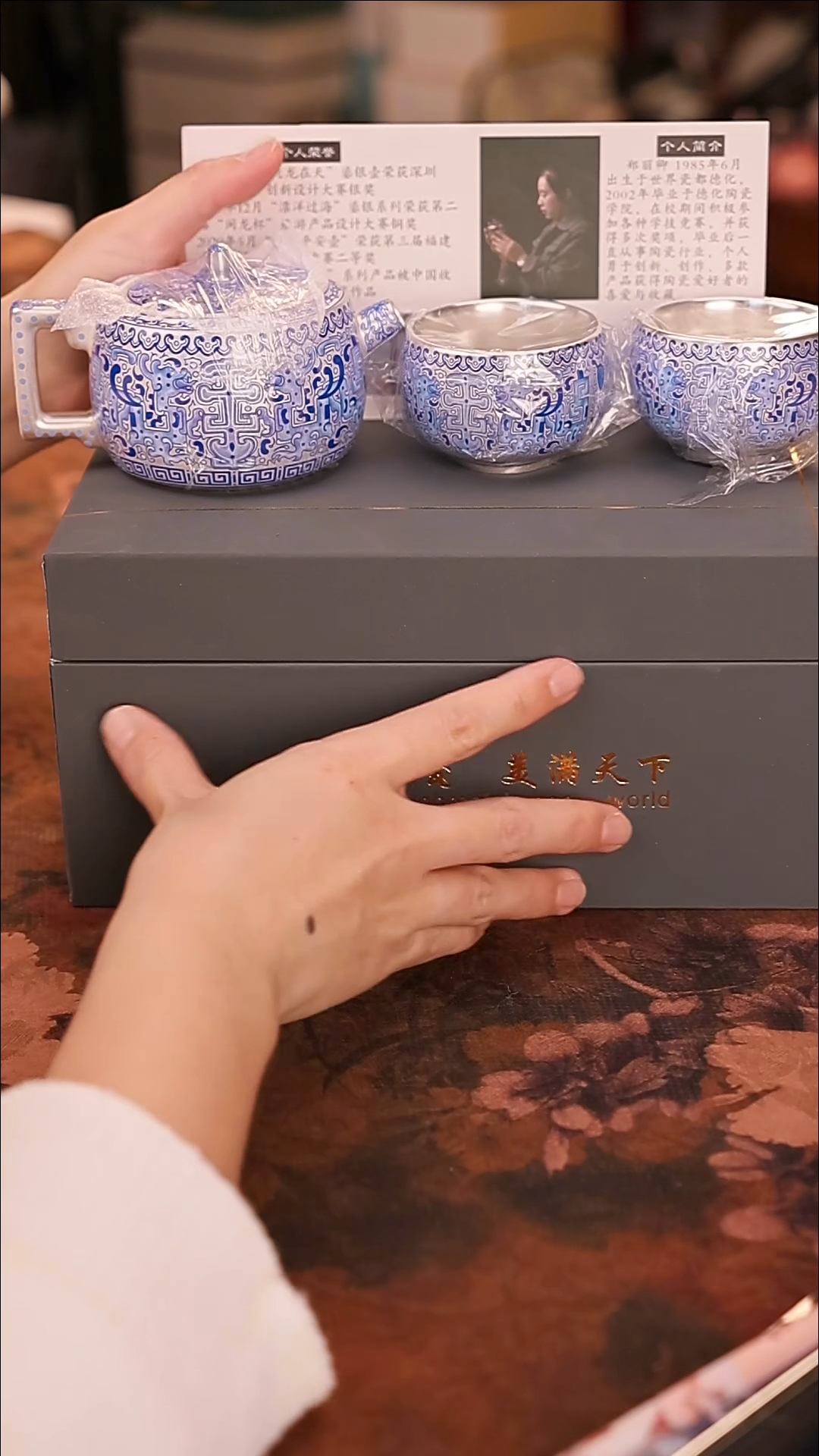 【闪购商品】陶瓷茶具（无礼盒无茶盘）@@A9535