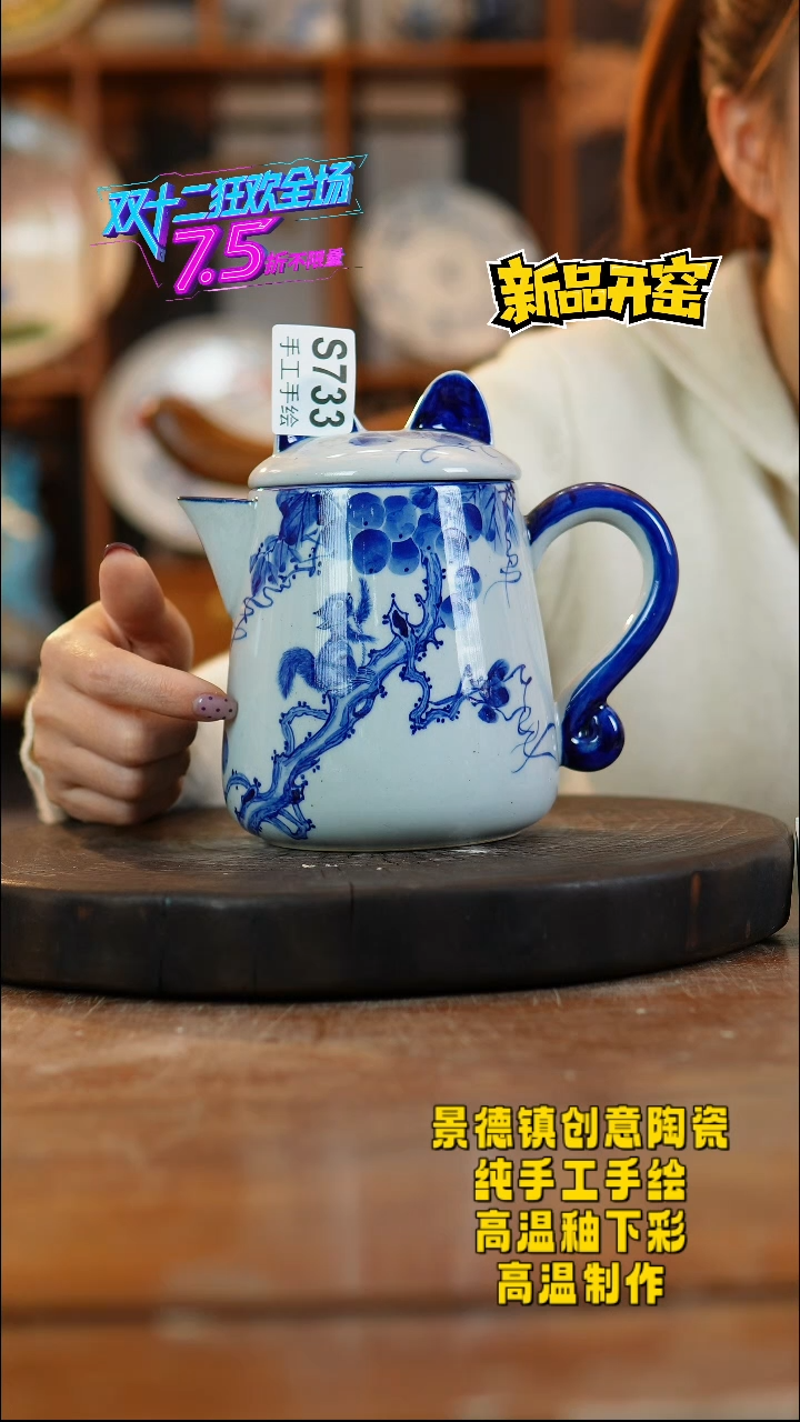 其他陶路***丙733景德镇陶瓷