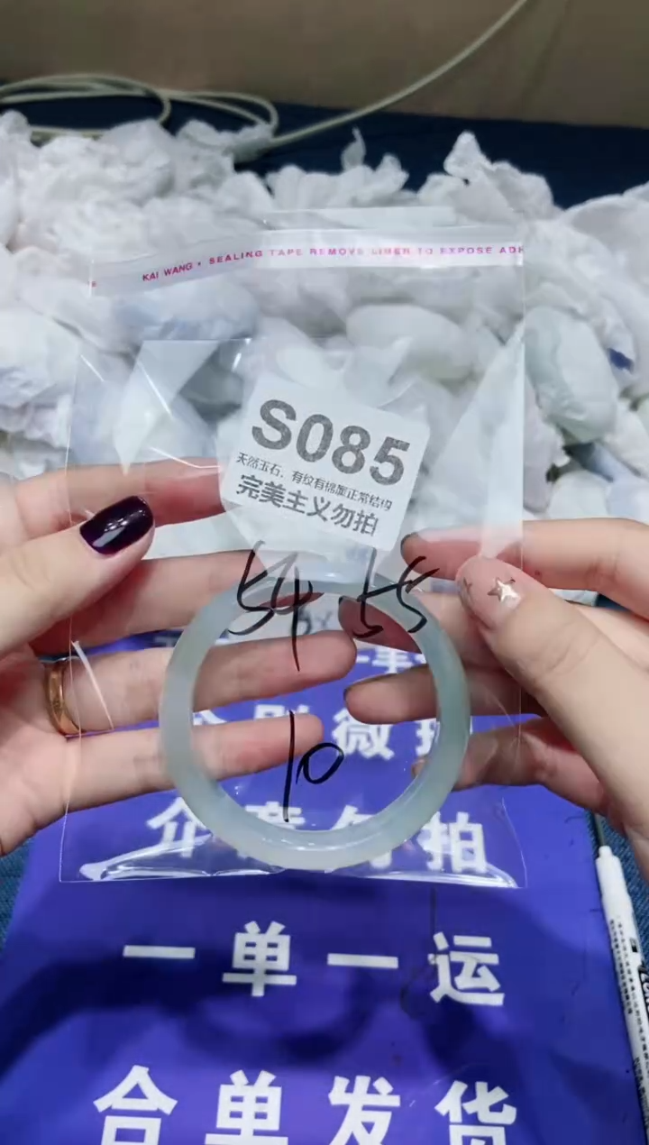 玛瑙/玉髓手镯未镶嵌54