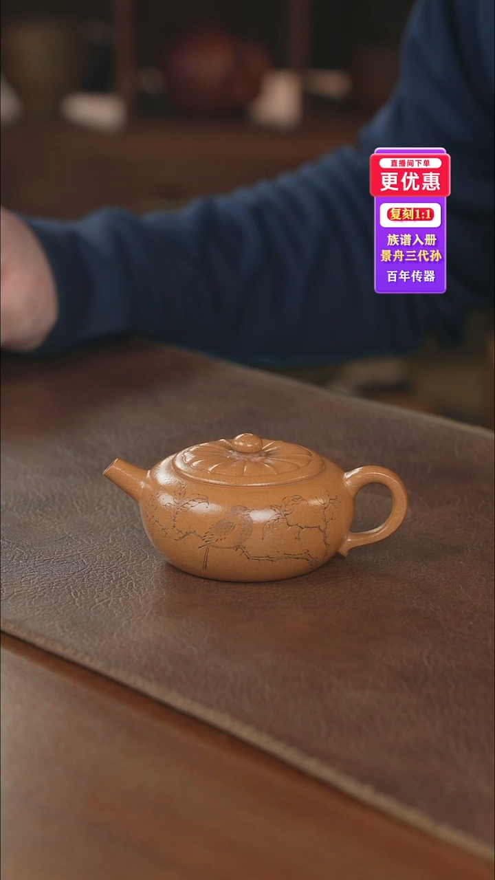 茶壶紫砂紫砂壶紫砂壶