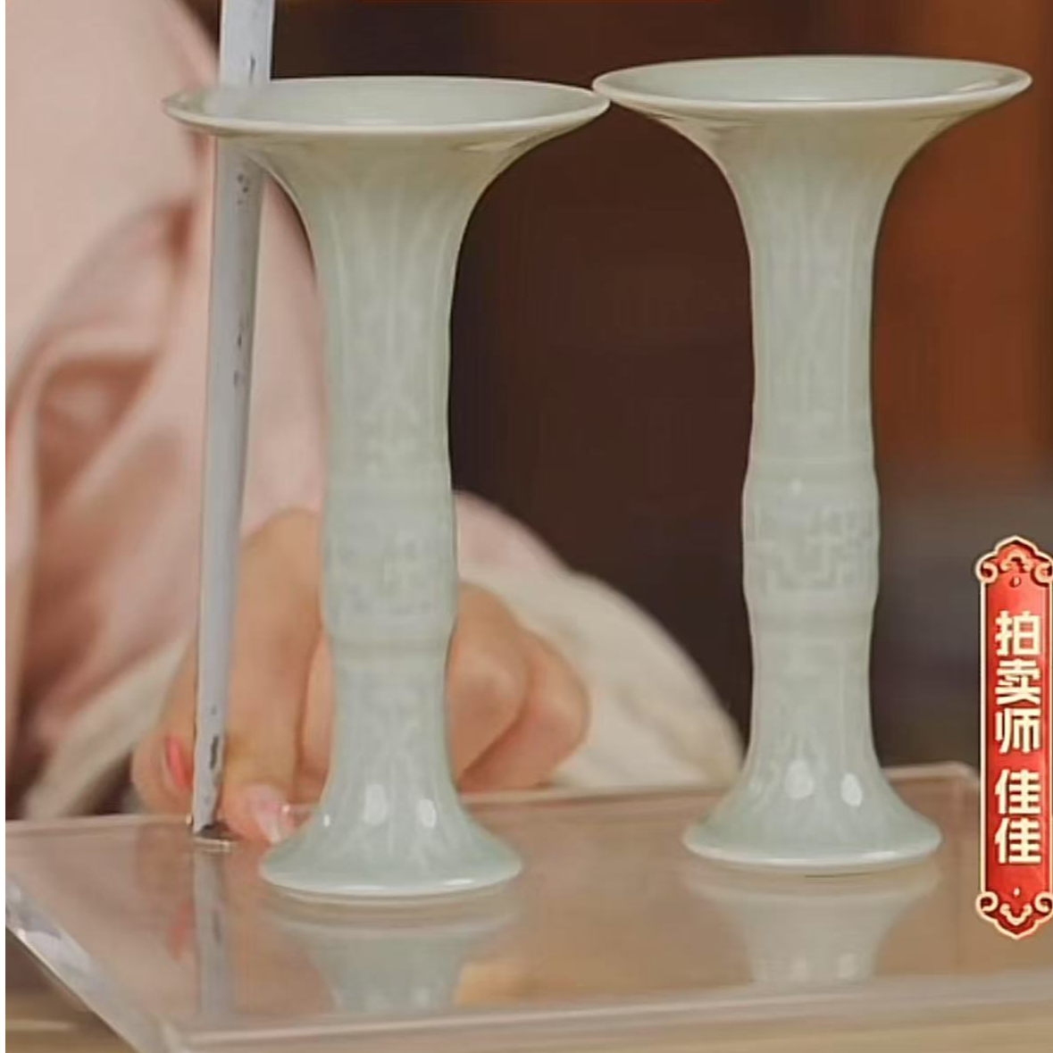 国呈拍卖古董瓷器