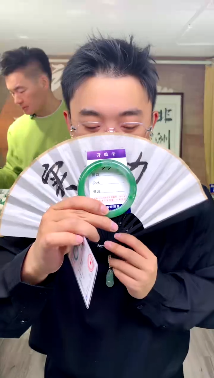 【闪购商品】石英质玉手镯未镶嵌花羽遇工厂 序号30
