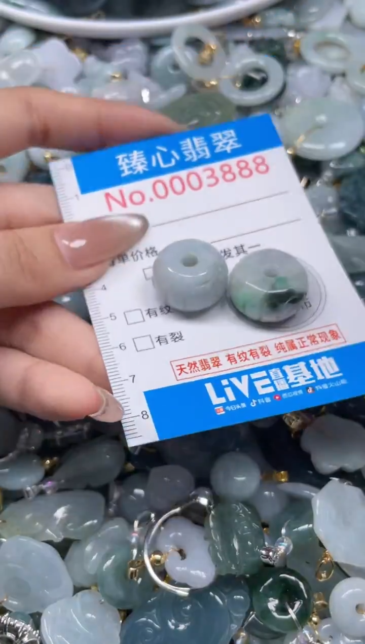 颈饰未镶嵌翡翠3888