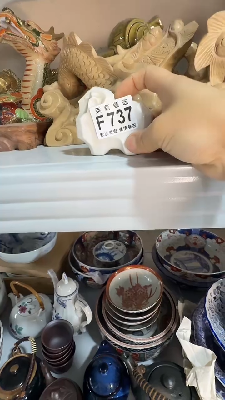 瓷片牵****阳茉莉甄选一号商品737