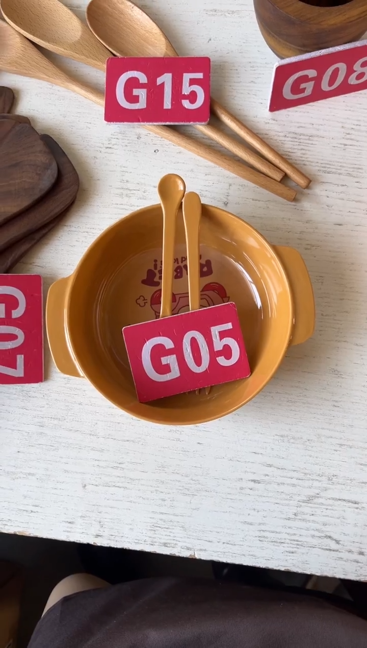 木闪购2025/12/19 G05