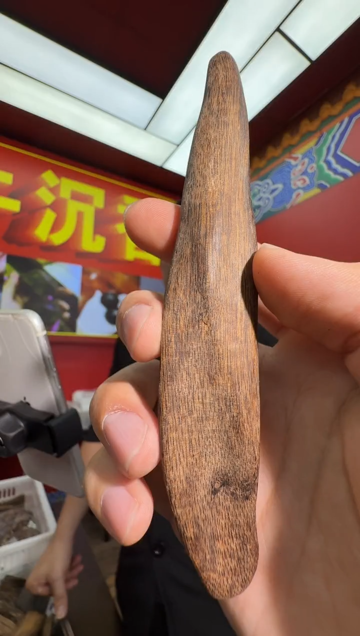 沉香吊坠y41都彭多样性发一