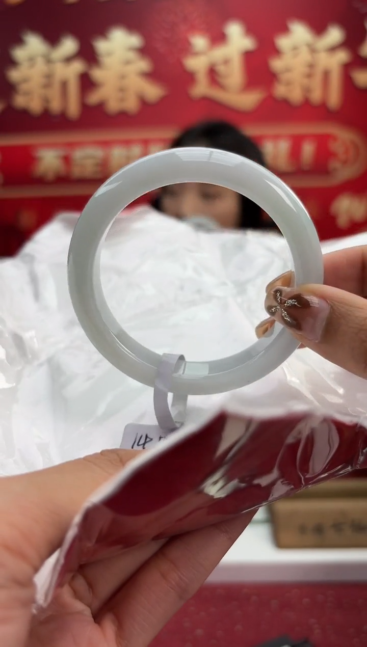 【闪购商品】翡翠手镯未镶嵌23手镯