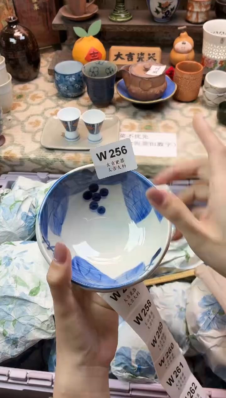 瓷器圆**吖    W256