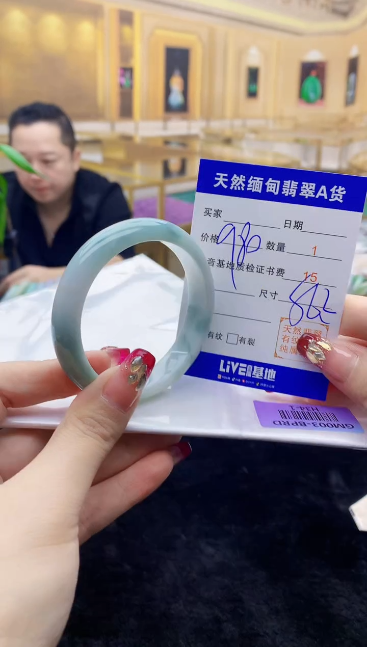 【闪购商品】翡翠手镯未镶嵌   H34-1