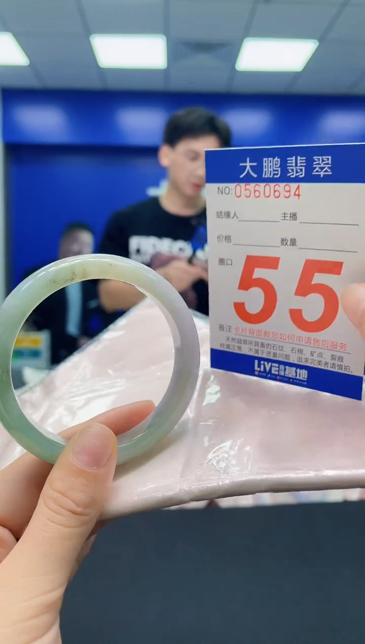 未镶嵌手镯翡翠AAAAAAAAAA
