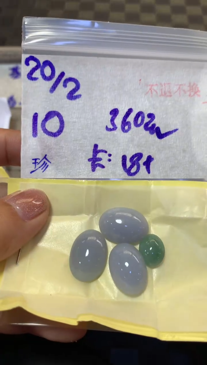 【闪购商品】定制翡翠未镶嵌65465423123
