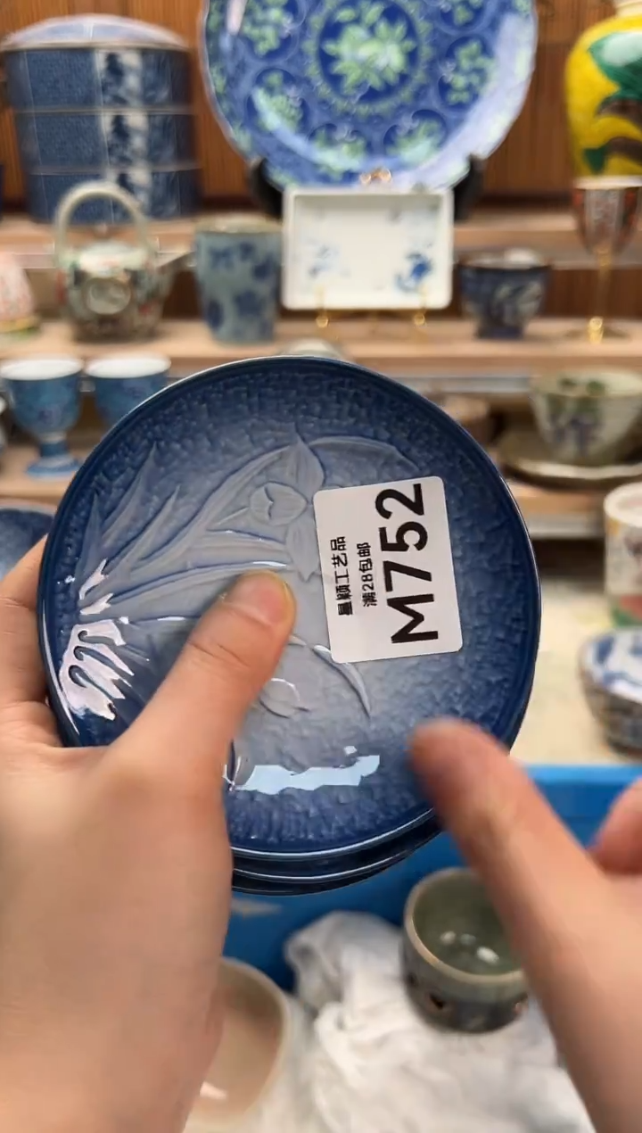 瓷片咿**吖752M                