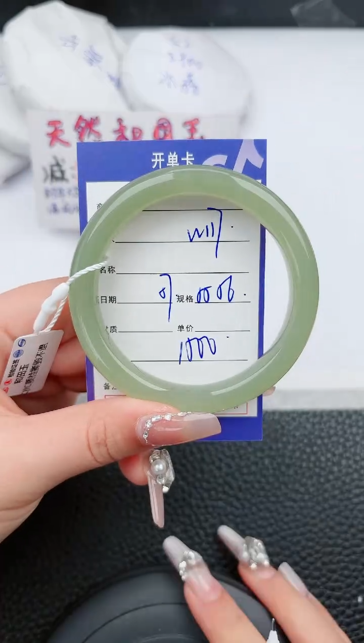 【闪购商品】和田玉手镯未镶嵌117微色差T3