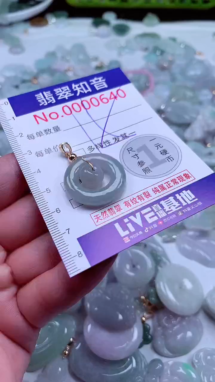 吊坠(不含链)未镶嵌翡翠640