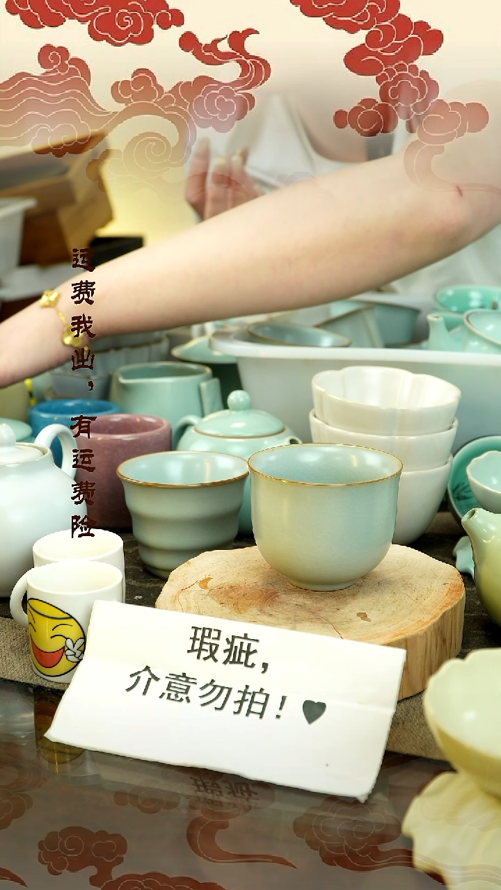【闪购商品】瑕疵主人杯瑕疵主人杯瑕疵主人杯