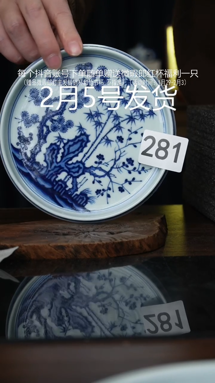 【闪购商品】杯微瑕福利景德镇手工手绘陶瓷