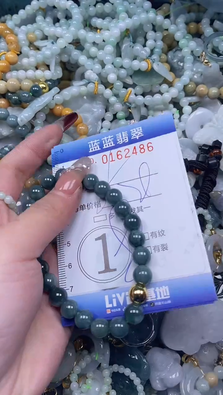 【闪购商品】翡翠颈饰未镶嵌闪购0162486多样性发其一