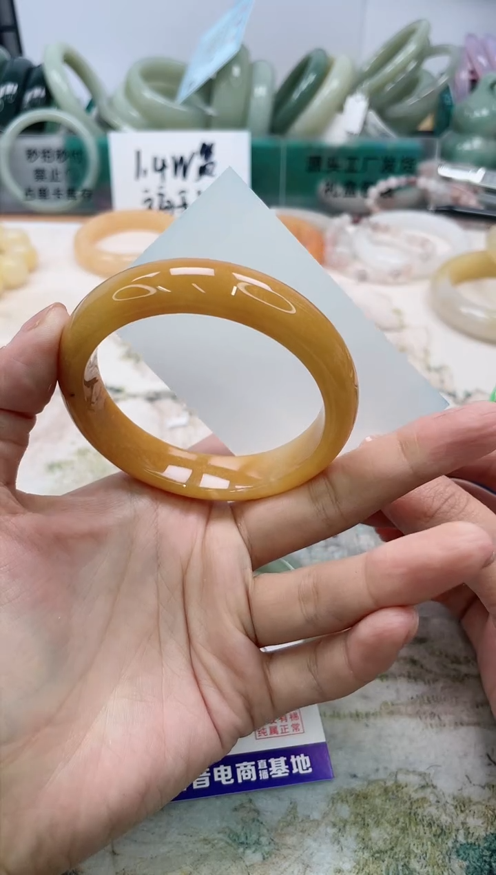 石英质玉手镯未镶嵌226/57.2