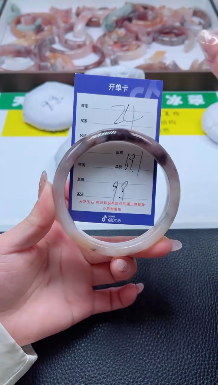 【闪购商品】石英质玉手镯未镶嵌24-69