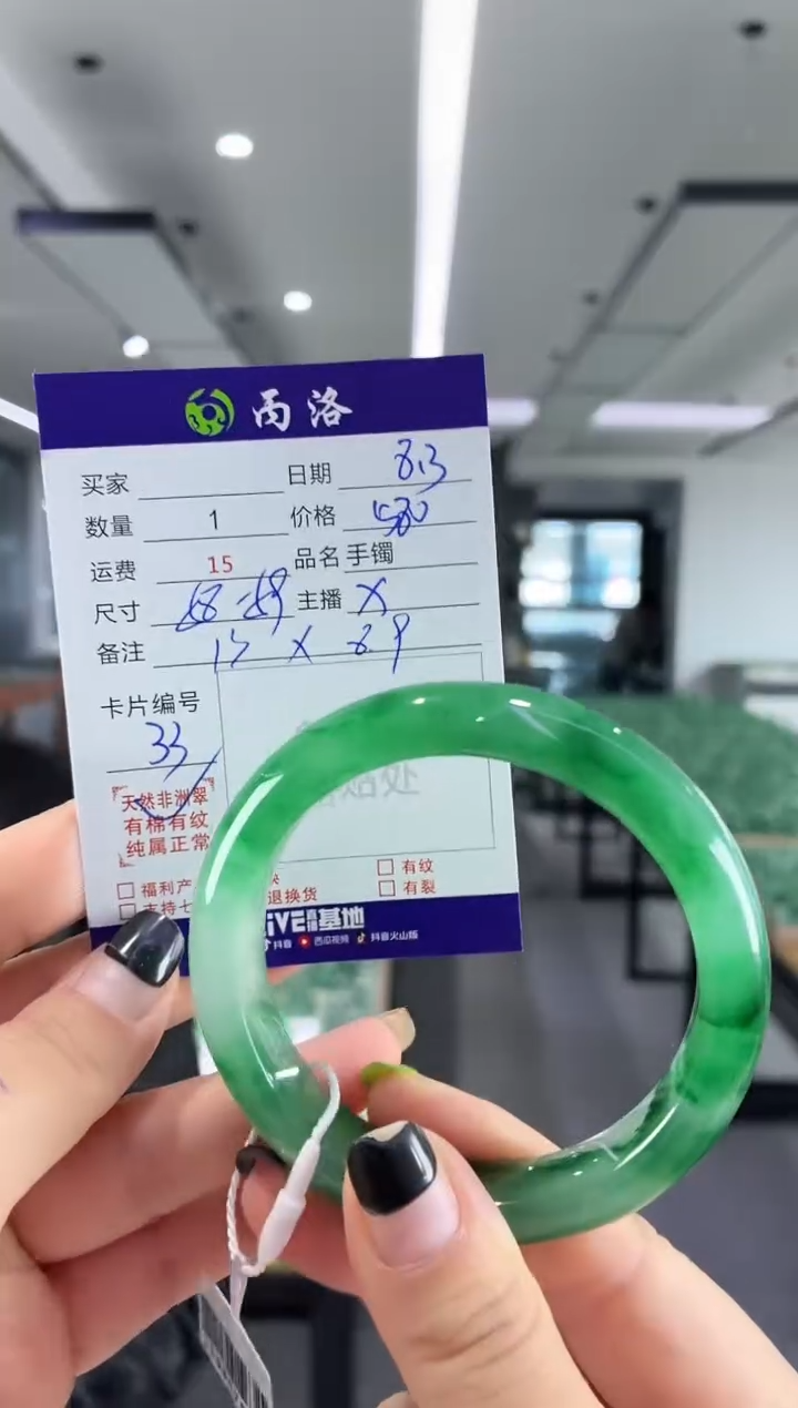 手镯石英质玉未镶嵌58-59