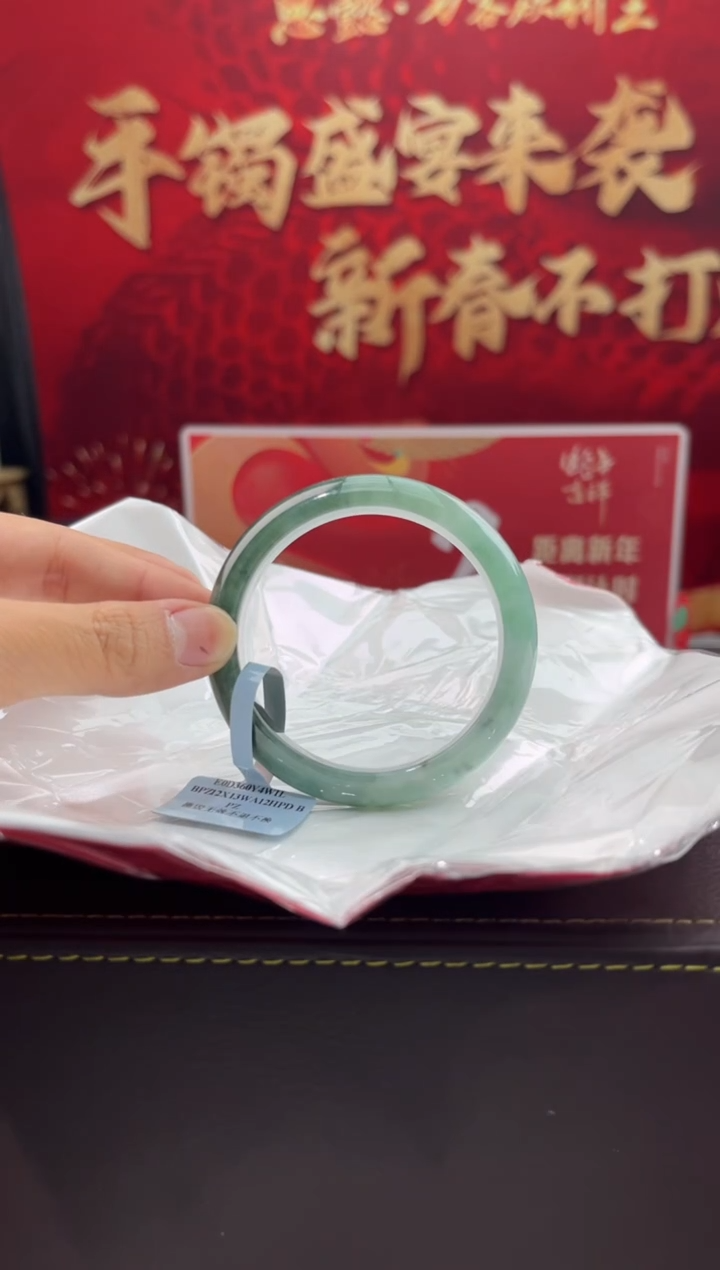 【闪购商品】翡翠手镯未镶嵌13翡翠手镯
