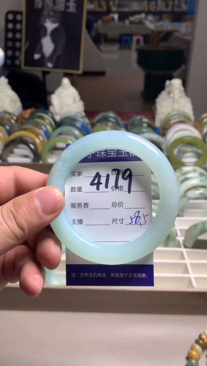 【闪购商品】蛇纹石玉手镯未镶嵌4179