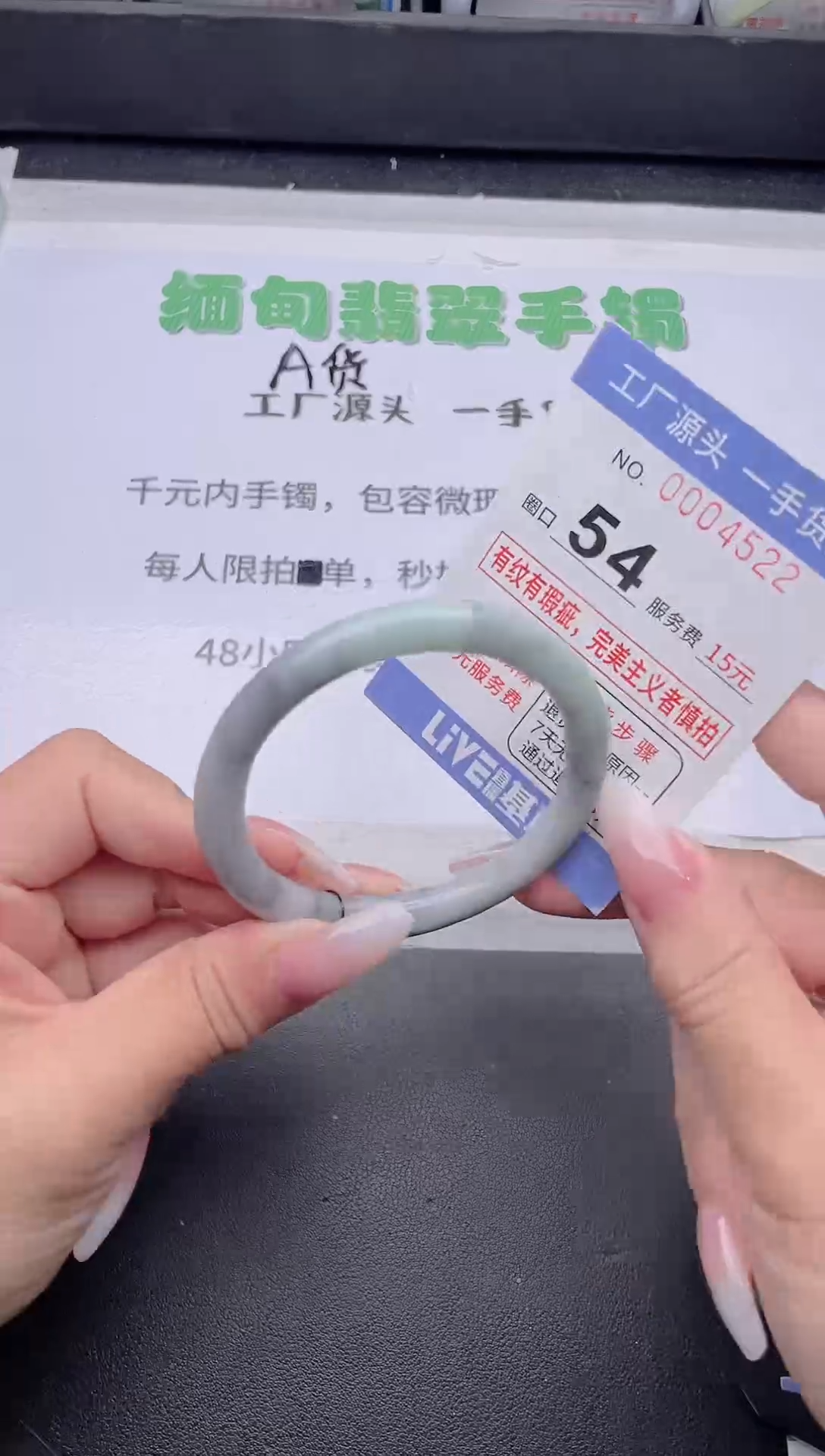 未镶嵌手镯翡翠翡翠手镯未镶嵌4