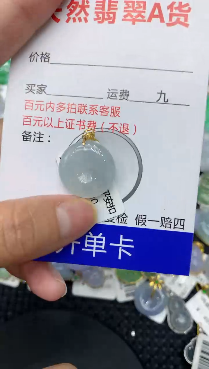 【闪购商品】翡翠颈饰18K金镶嵌111111111111