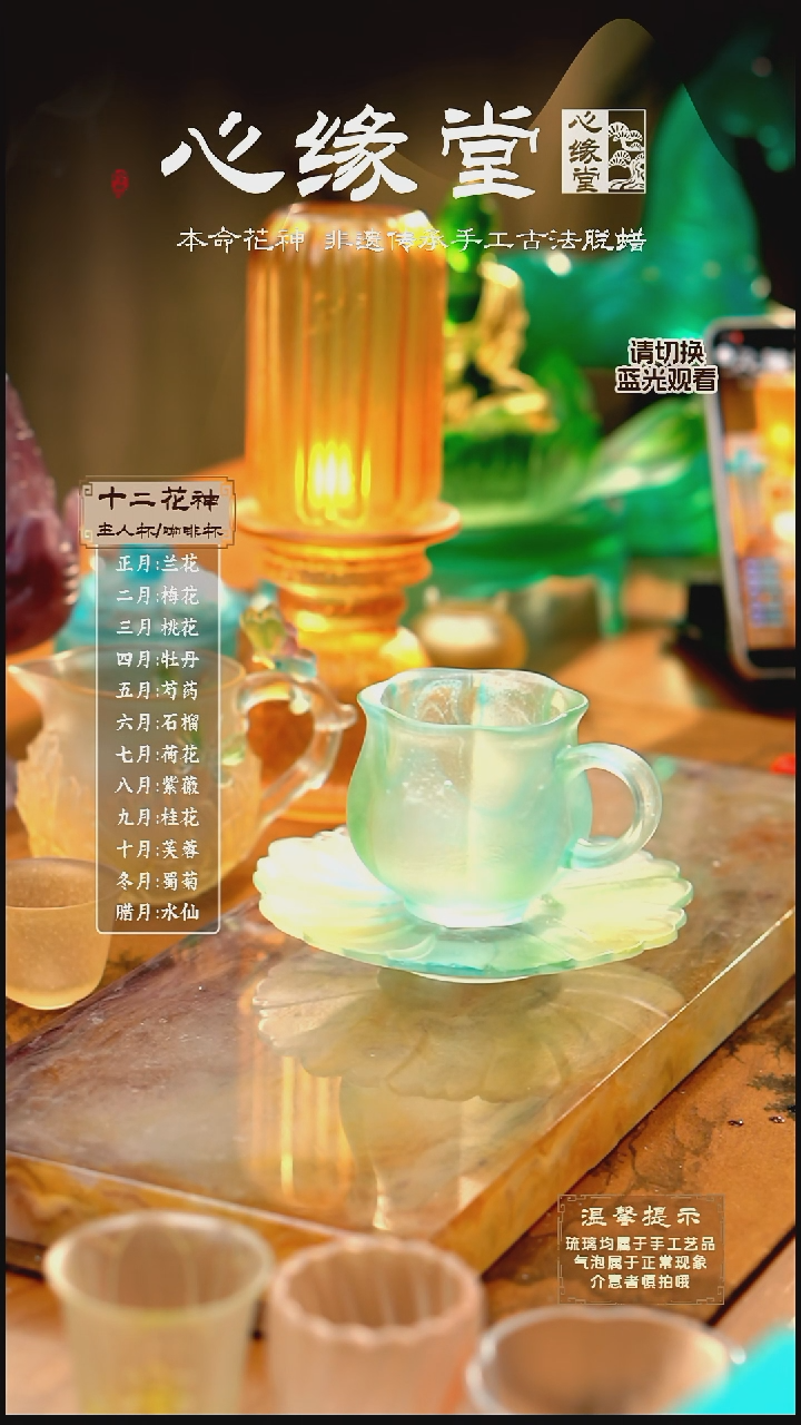 知己咖啡杯 赠杯垫     