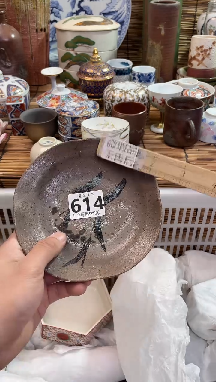 …*全场满28包邮，陶瓷茶具瓷器