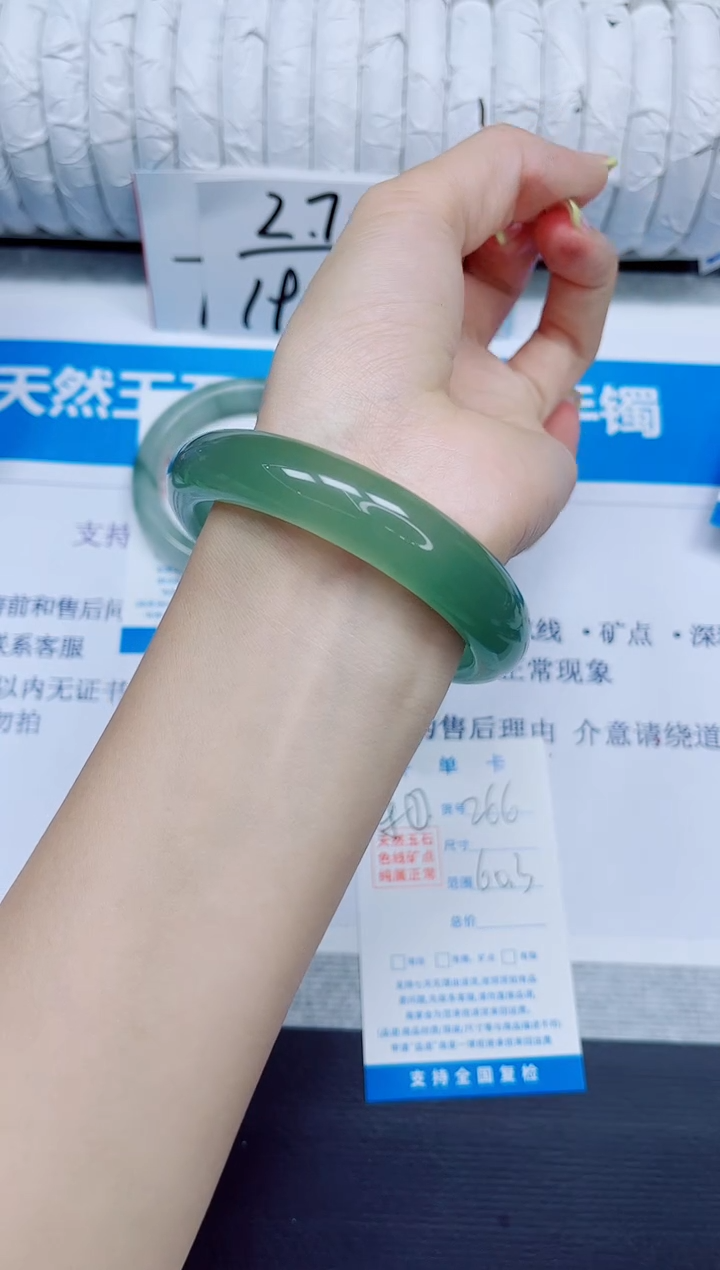 石英质玉手镯未镶嵌266/60.3