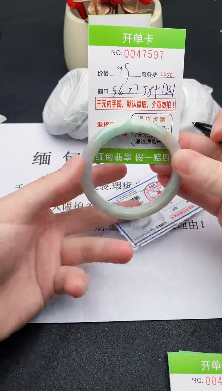 【闪购商品】翡翠手镯未镶嵌97天然缅甸A货