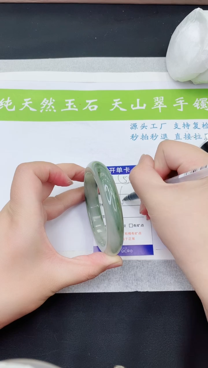 【闪购商品】石英质玉手镯未镶嵌T377-60+