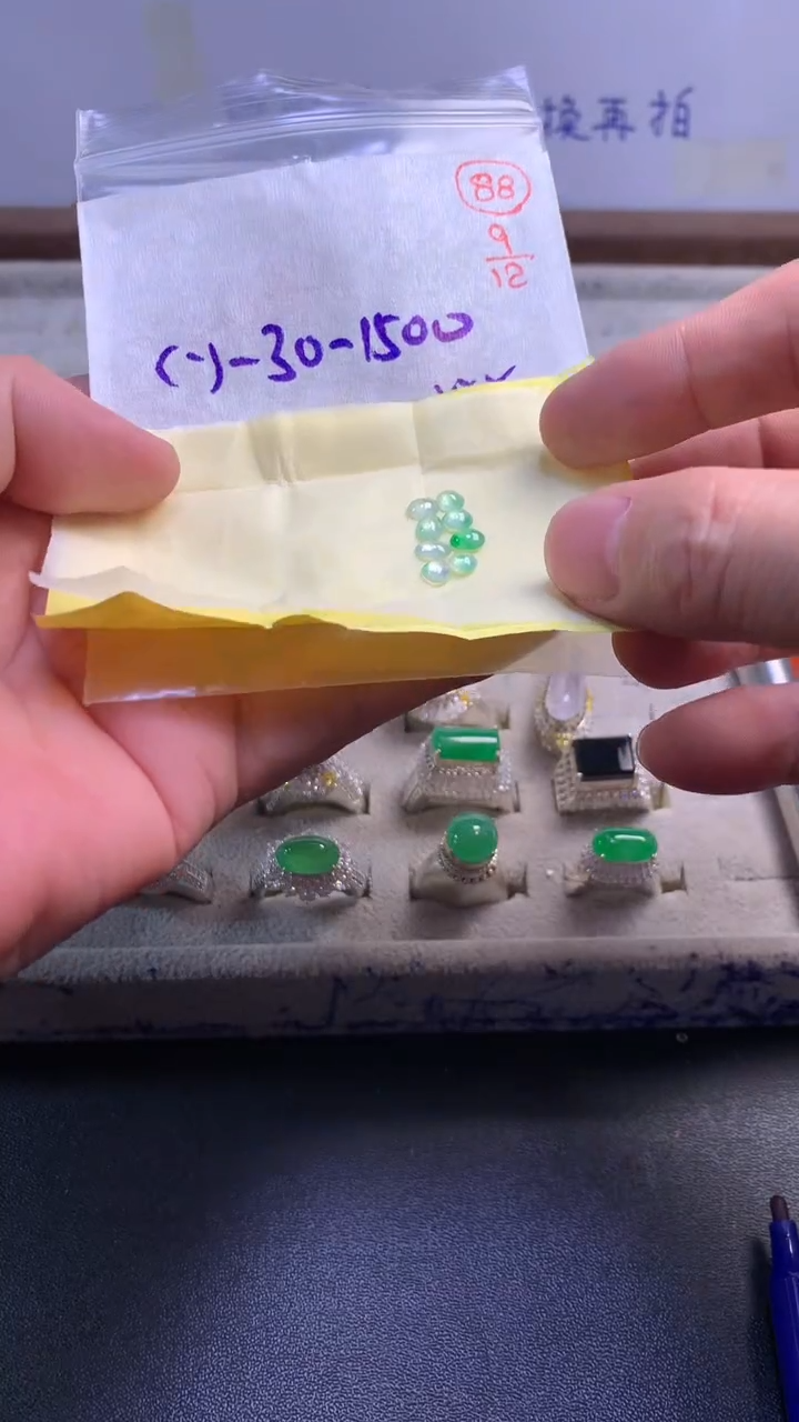 未镶嵌定制翡翠88