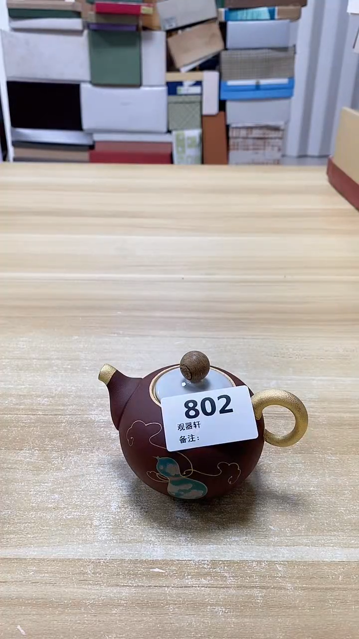 【闪购商品】瓷片802观器轩欢迎您