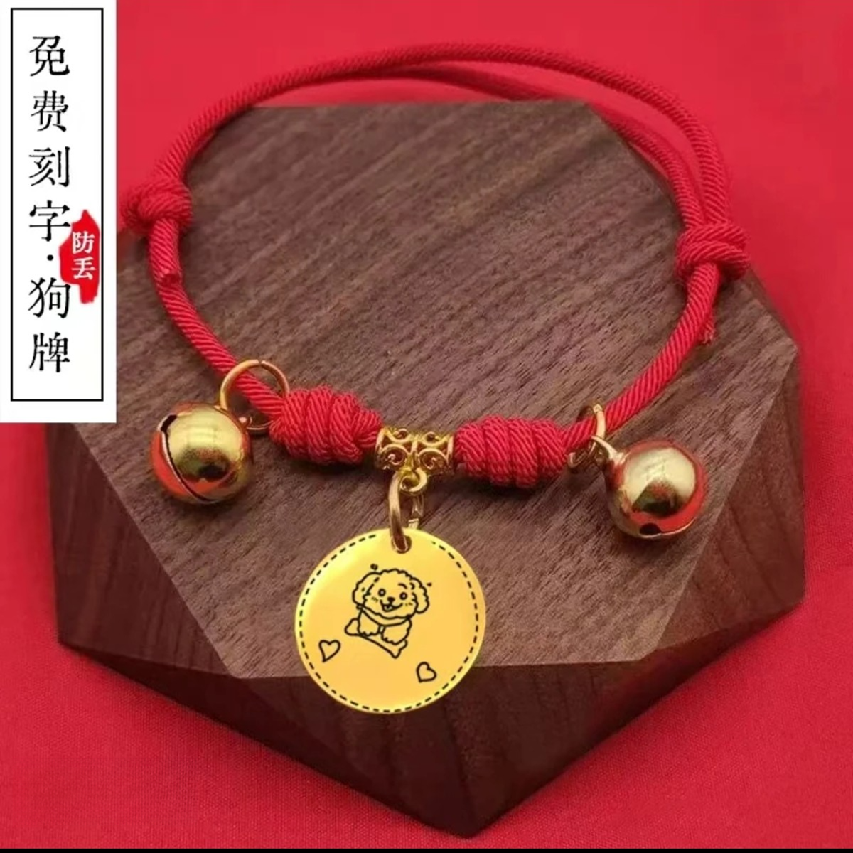 狗牌定制防丢定制身份牌猫咪养狗必备用品