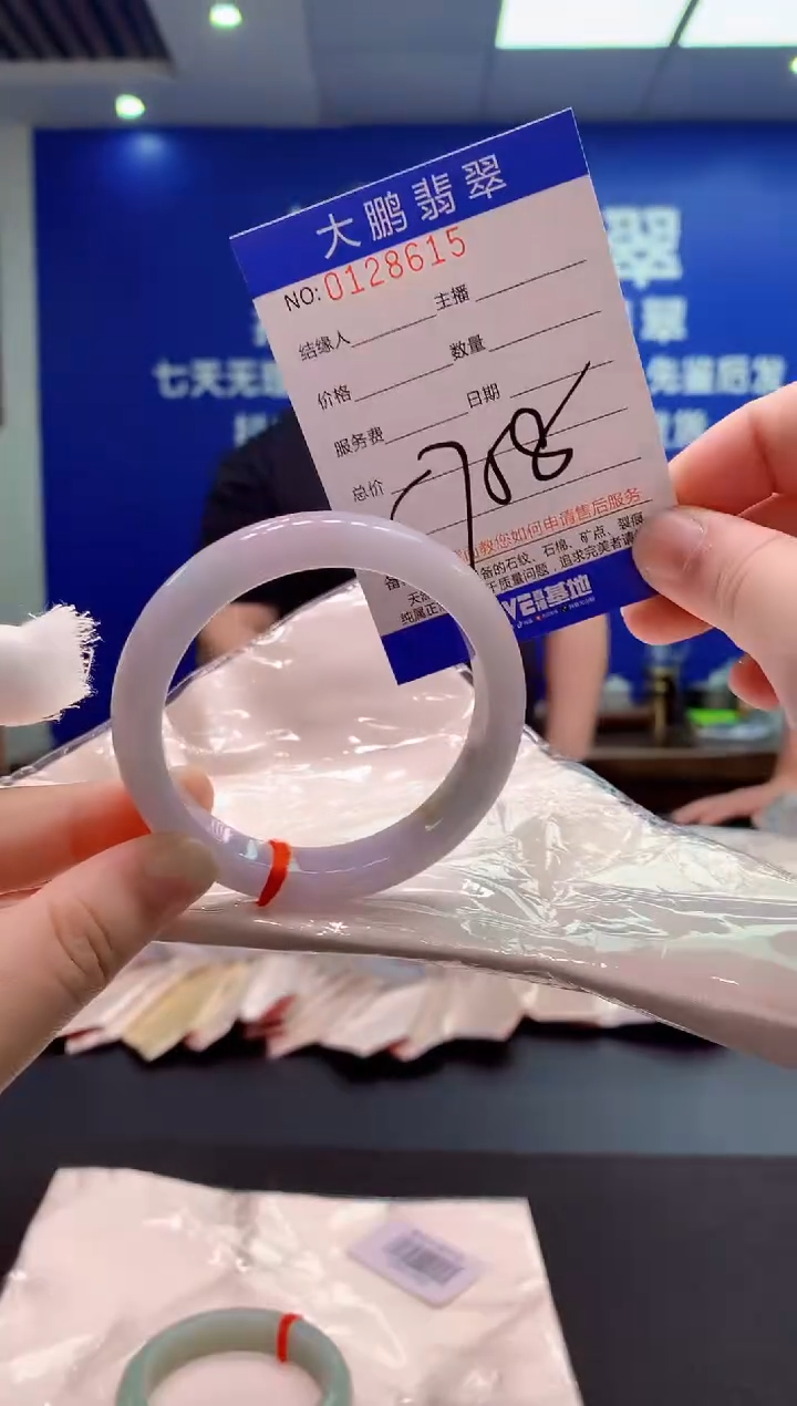 翡翠未镶嵌手镯AAAAAAAAAAA