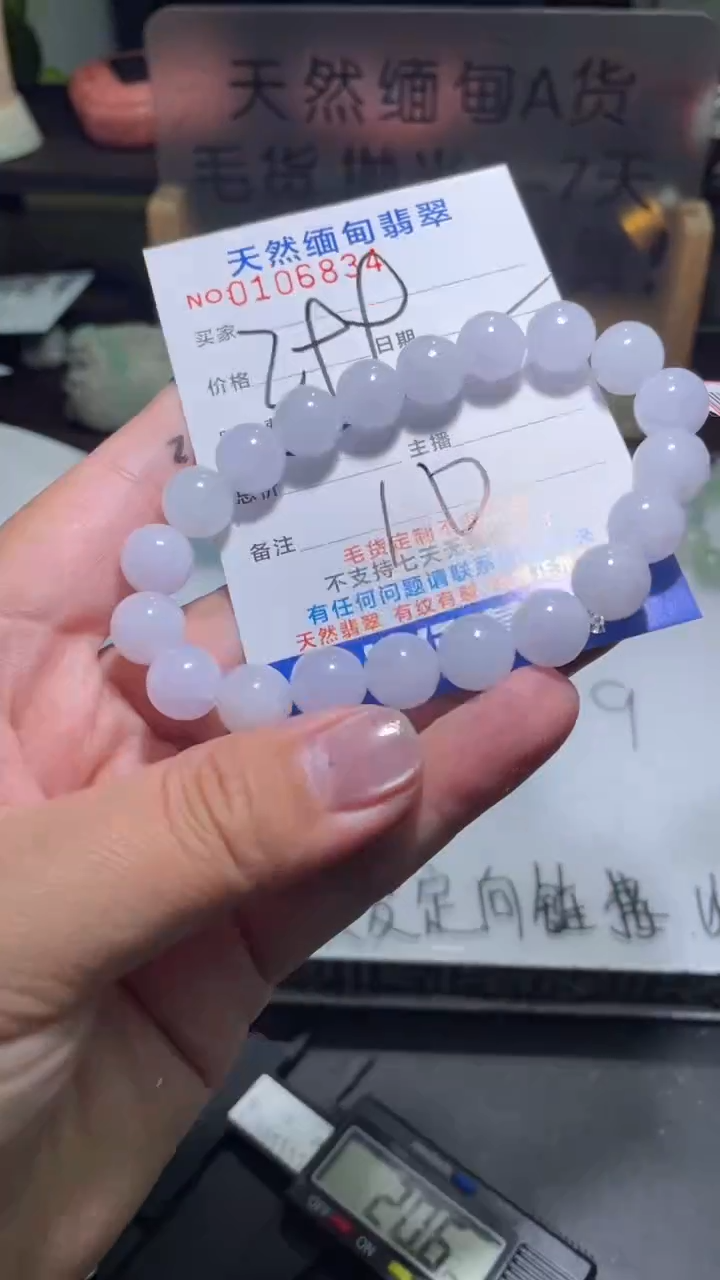 【闪购商品】定制翡翠未镶嵌翡翠