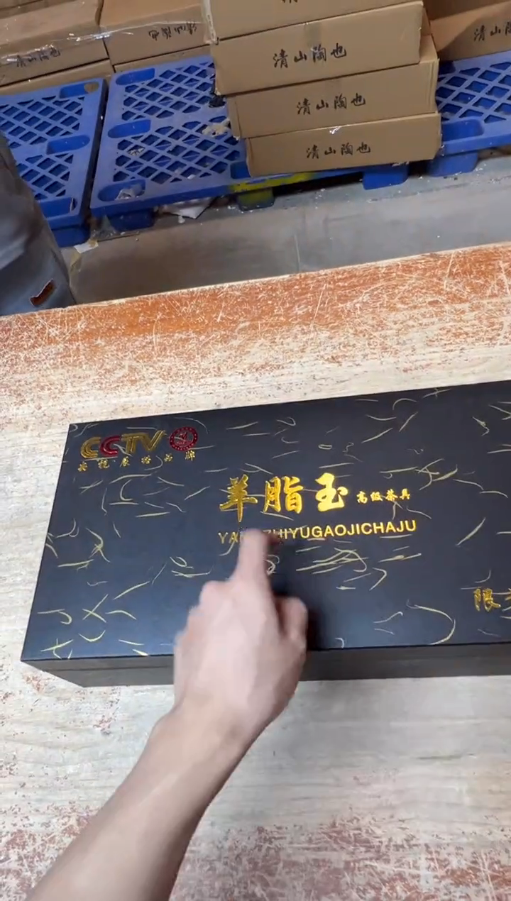 其他精品茶具@@@@@@@@@@