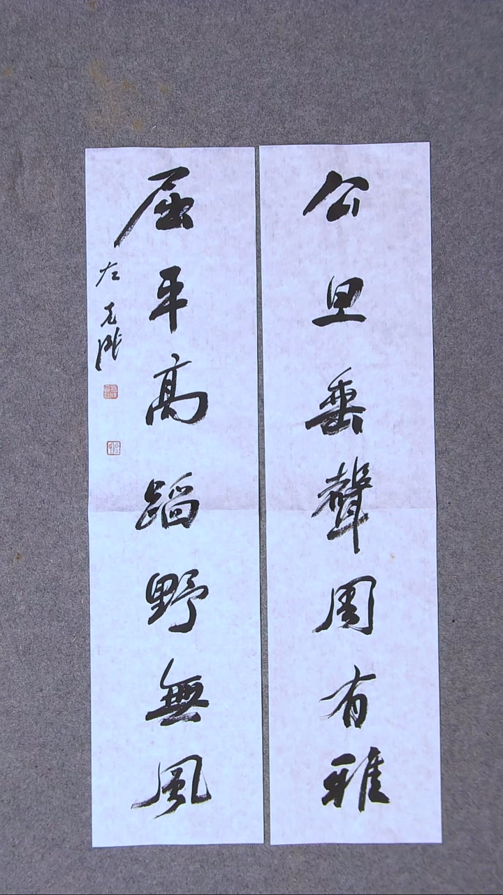 书法左克成  江苏盐城69*17*2两平尺