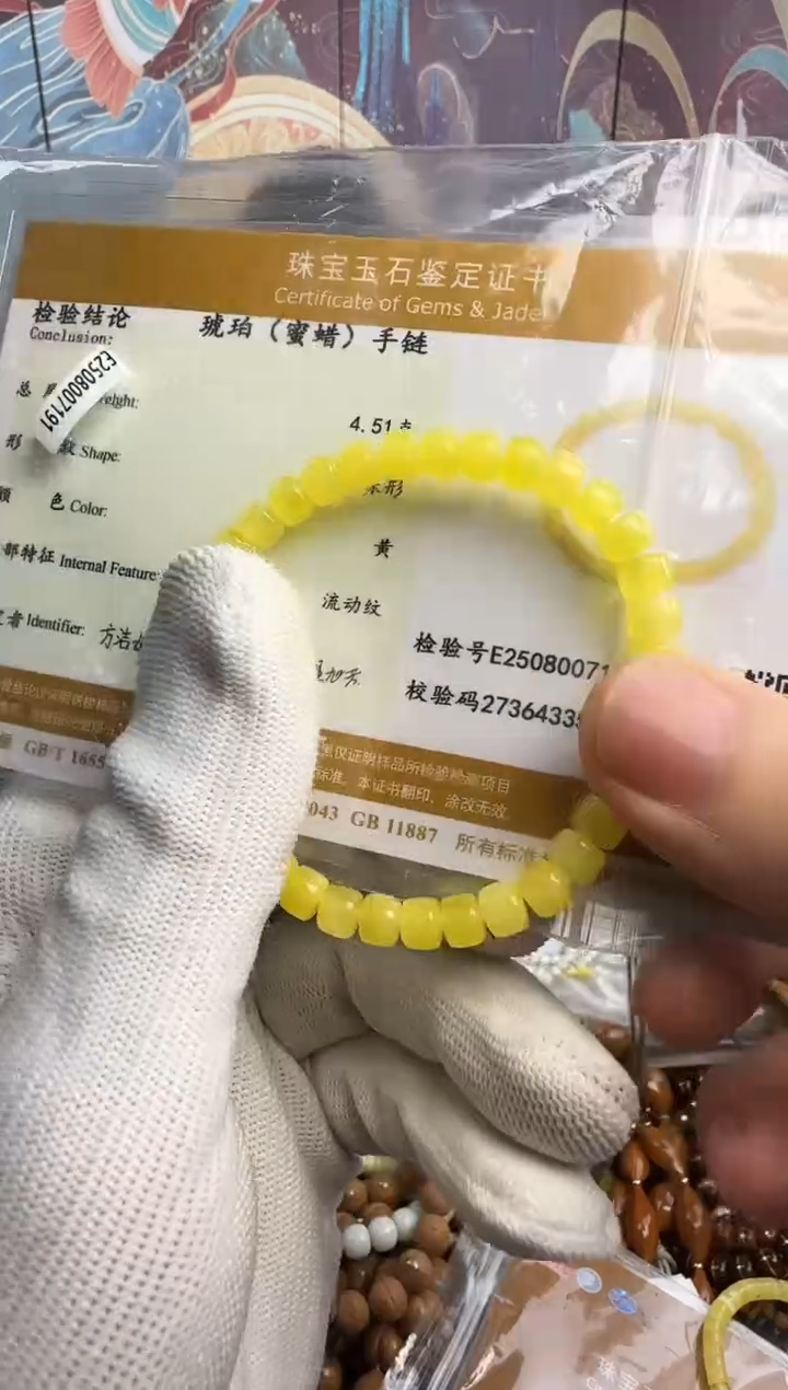 吊坠金刚菩提蜡----69