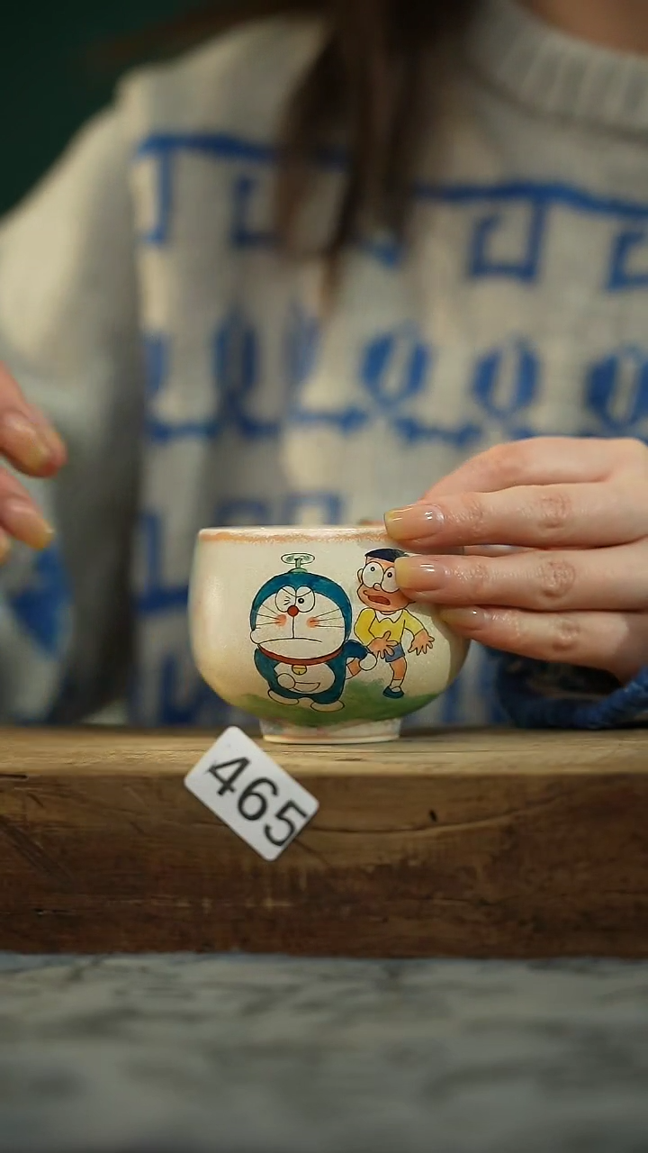 【闪购商品】瓷片新品！设计师手绘卡通系列/松针极光主人杯