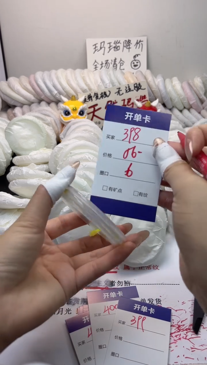 手镯玛瑙/玉髓未镶嵌398