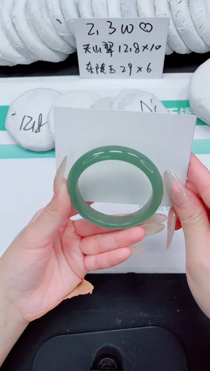 石英质玉手镯未镶嵌98-52.2