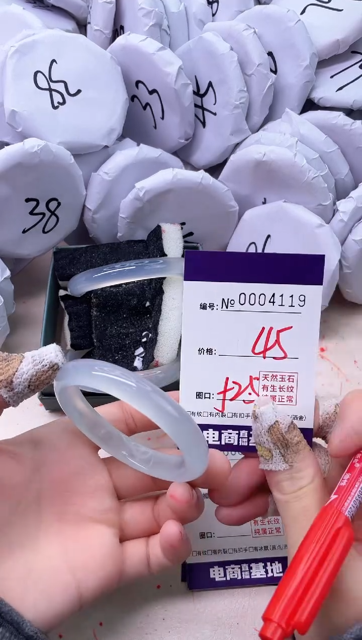 【闪购商品】玛瑙/玉髓手镯未镶嵌4119